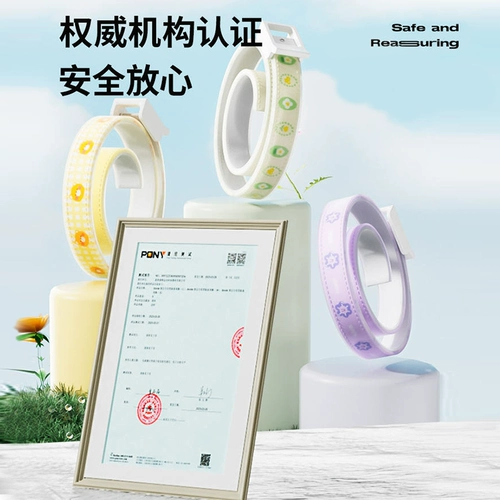 Ошейник с эфирным маслом домашних животных для предотвращения комаров, специальный ошейник для собак in vitro, ошейник для котят, ошейник для кошек