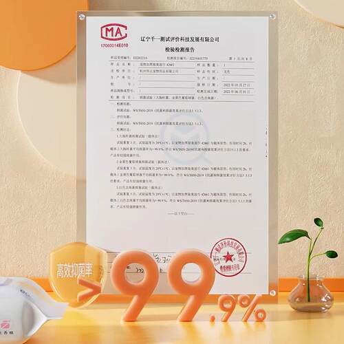 hoopet宠物湿巾猫专用狗狗湿巾纸银离子抑菌免洗擦屁股擦泪痕神器 - 图2