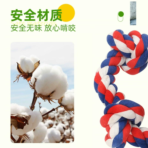 Dog Bug -of -Ropes кусает игрушечную веревку, завязывающую мяч, большую веревку для собак, измельчение зубов, взаимодействие, вытягивание больших собак