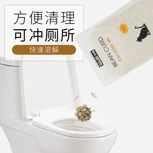 砂舞原味豆腐猫砂无尘除臭结团猫沙吸水去味猫咪厕所砂用品2.4kg - 图2
