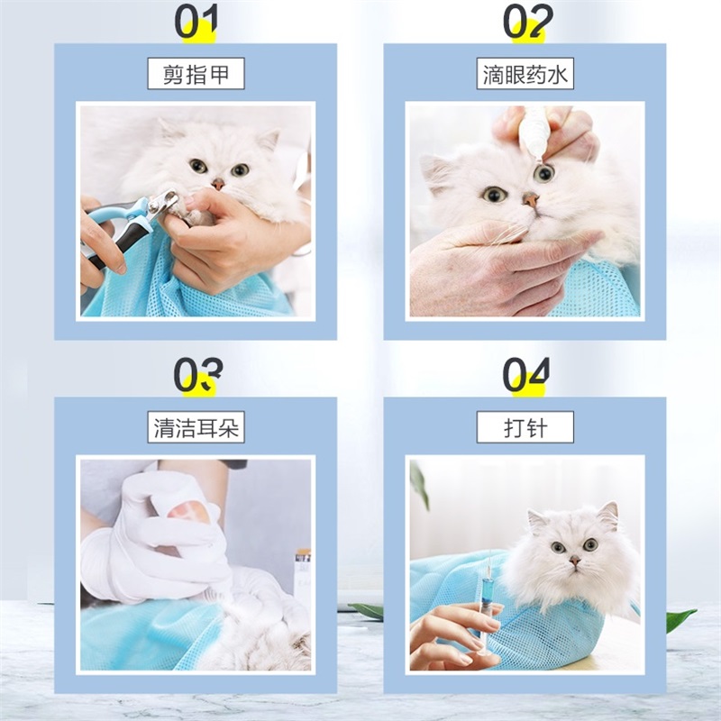 洗猫袋小猫咪洗澡神器幼猫剪指甲防抓防咬固定器背包脚套宠物用品 - 图3