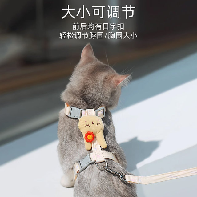 Cat traction rope, cat rope, anti-breakaway cat rope, vest-type cat ...