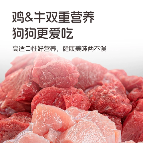 Алкоголь черный стандартный корм для собак маленький и средний собаки щенки универсальный 10 кг чистые 20 кот плюшевых Белигки