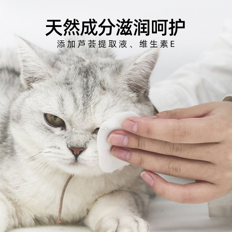 TELATE宠物泪痕湿巾狗狗猫咪擦眼睛去比熊博美清洁眼部去除液神器 - 图2