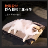 Guifei Chail Cat Cat Catching Plate не является истирающим -устойчивым, из перхоти кошачий диван супер, большой, и захватывает кошачье гнездо.