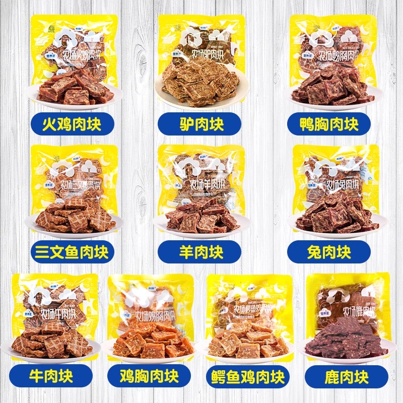 【囤货】约翰农场肉干鸡肉干鸭肉干磨牙棒宠物狗狗零食大礼包2kg-图1