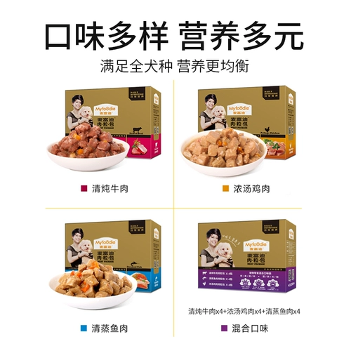 Maifudi Dog Connied Food и смешивание пищи плюшевые бишон питатель