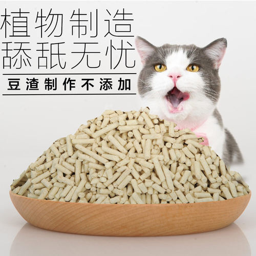 砂舞原味豆腐猫砂无尘除臭结团猫沙吸水去味猫咪厕所砂用品2.4kg - 图1
