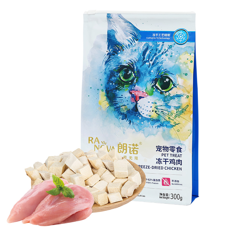 朗诺冻干鸡肉粒猫零食棒棒糖宠物成幼猫营养猫咪鸡胸肉拌猫粮肉干