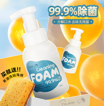 Frewhite Pets Exclusive Dishwashing Liquid Kitty Dogs Dishwashing Mousse Pet Supplies Toy Foam Cleaners