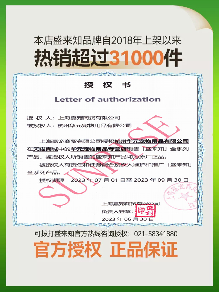 盛来知狗粮小型犬高龄老年犬专用泰迪贵宾博美老狗软狗粮易消化-图3