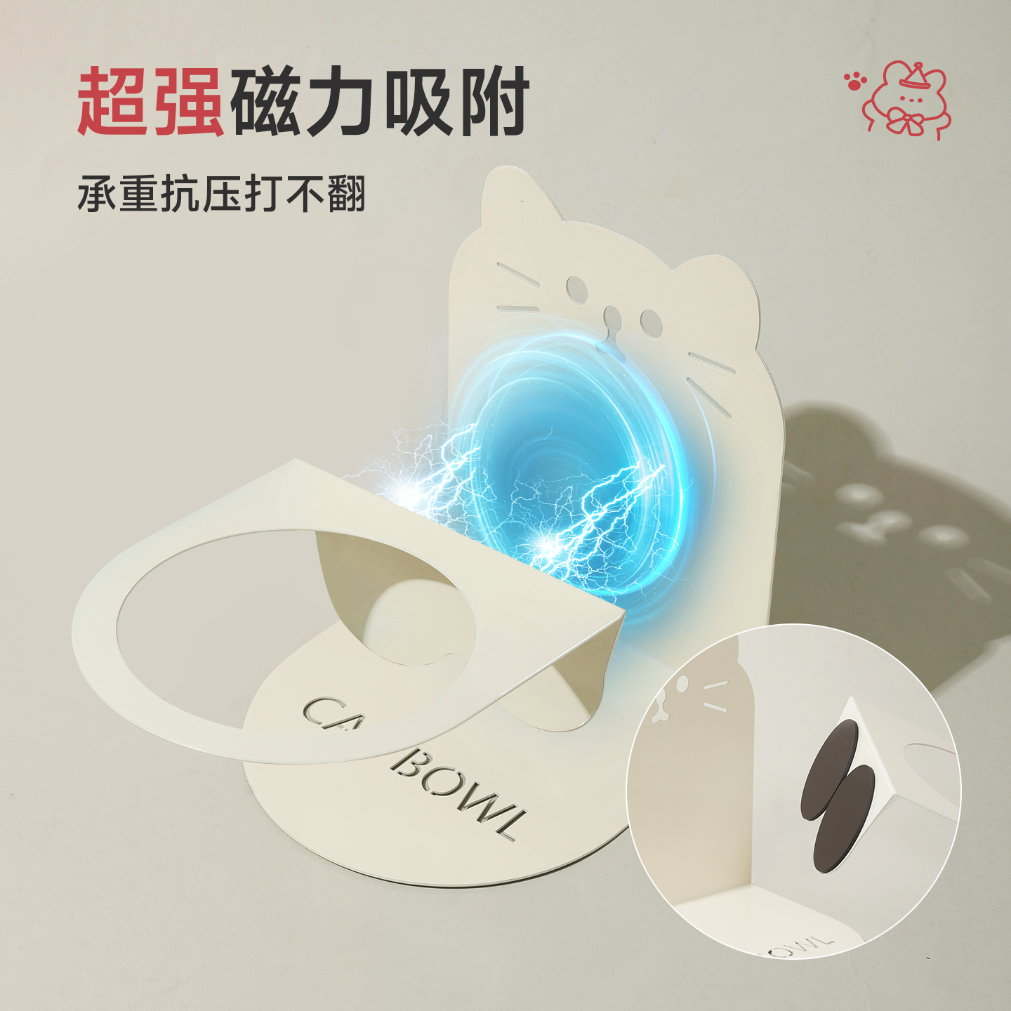 猫碗陶瓷猫食盆猫咪饭碗磁吸高脚猫碗架猫粮碗保护颈椎狗碗防打翻 - 图0