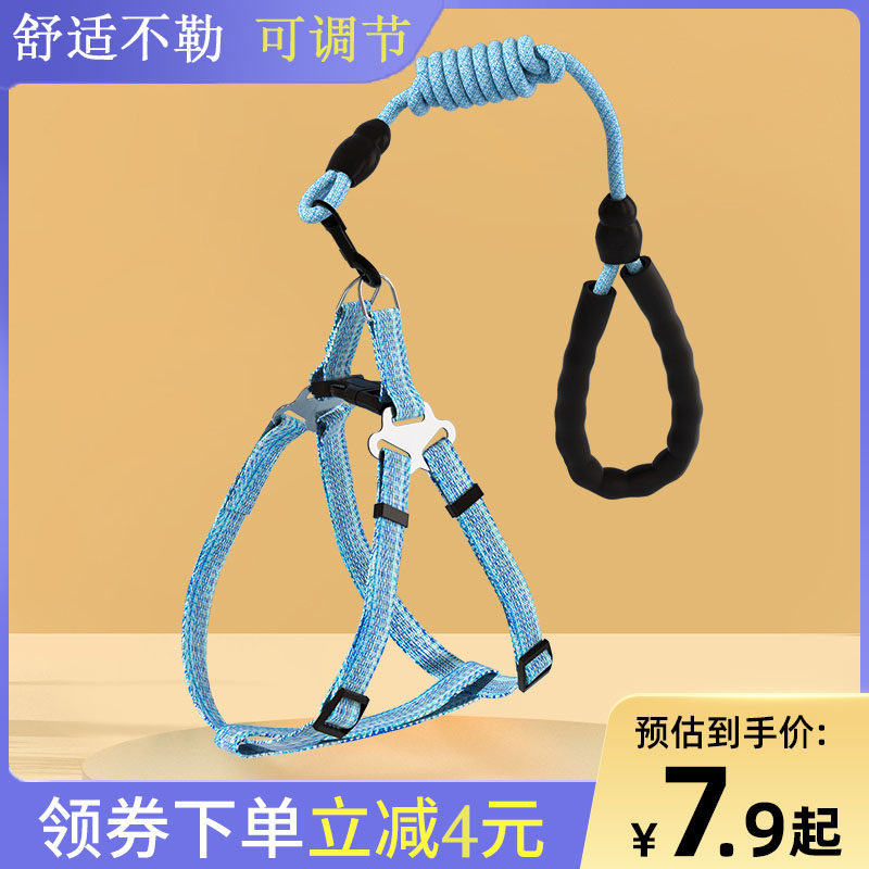 狗狗背心式中型小型犬柯基遛狗绳 华元宠物用品家用牵引带