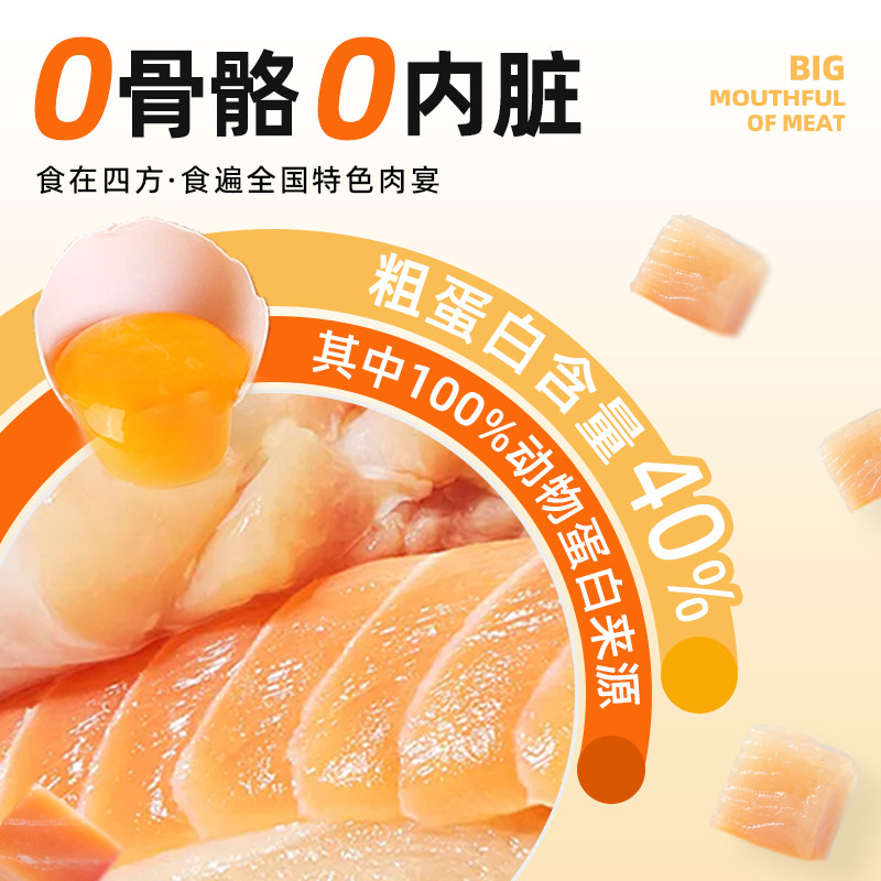 萌宠出动功食在四方bobo酱功能性猫草猫条嗷呜条猫零食湿粮包,淘宝优惠券,粉丝福利购,淘宝优惠卷