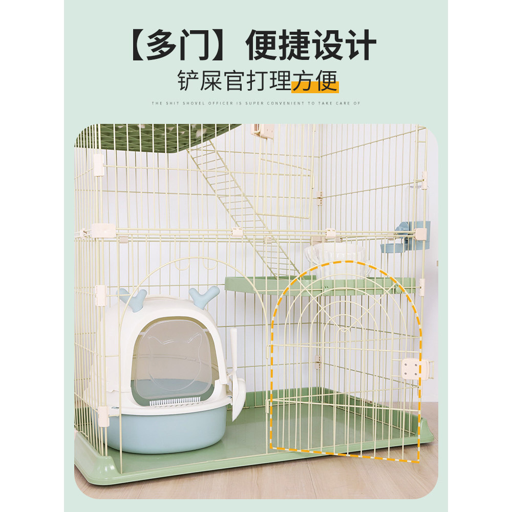猫笼子家用室内超大自由空间猫屋猫咪猫窝一室一厅一卫别墅猫房子,淘宝优惠券,粉丝福利购,淘宝优惠卷