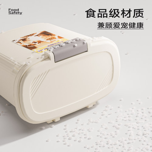 猫粮储存桶狗粮密封桶防潮宠物粮食存储20斤40斤大容量狗狗储粮桶 - 图3