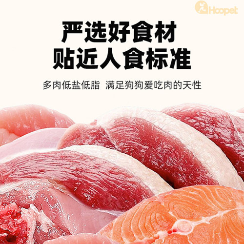 狗狗火腿肠零食泰迪比熊小型犬宠物成幼犬专用狗香肠营养主食肉肠 - 图1