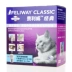 Felomatic FELIWAY để ngăn chặn máy khuếch tán điện khu vực hạn chế nước tiểu được thiết lập để xoa dịu cảm xúc mèo pheromone 48ml - Cat / Dog hàng ngày Neccessities