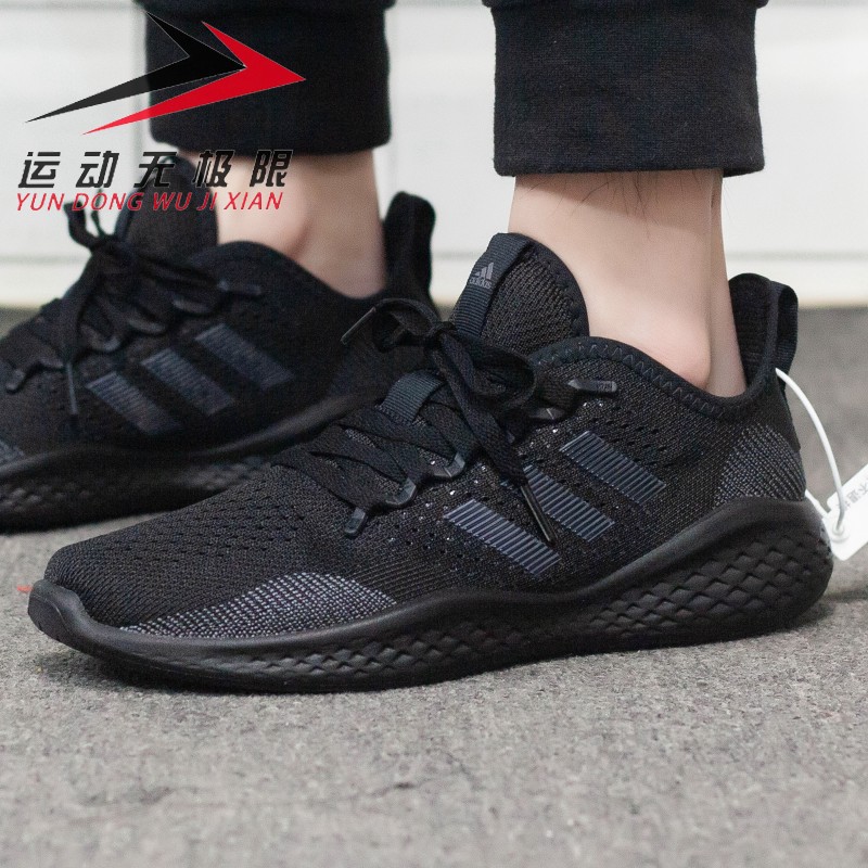 正品Adidas阿迪达斯男鞋X9000L1 M透气缓震运动舒适跑步鞋 FZ1985 - 图1