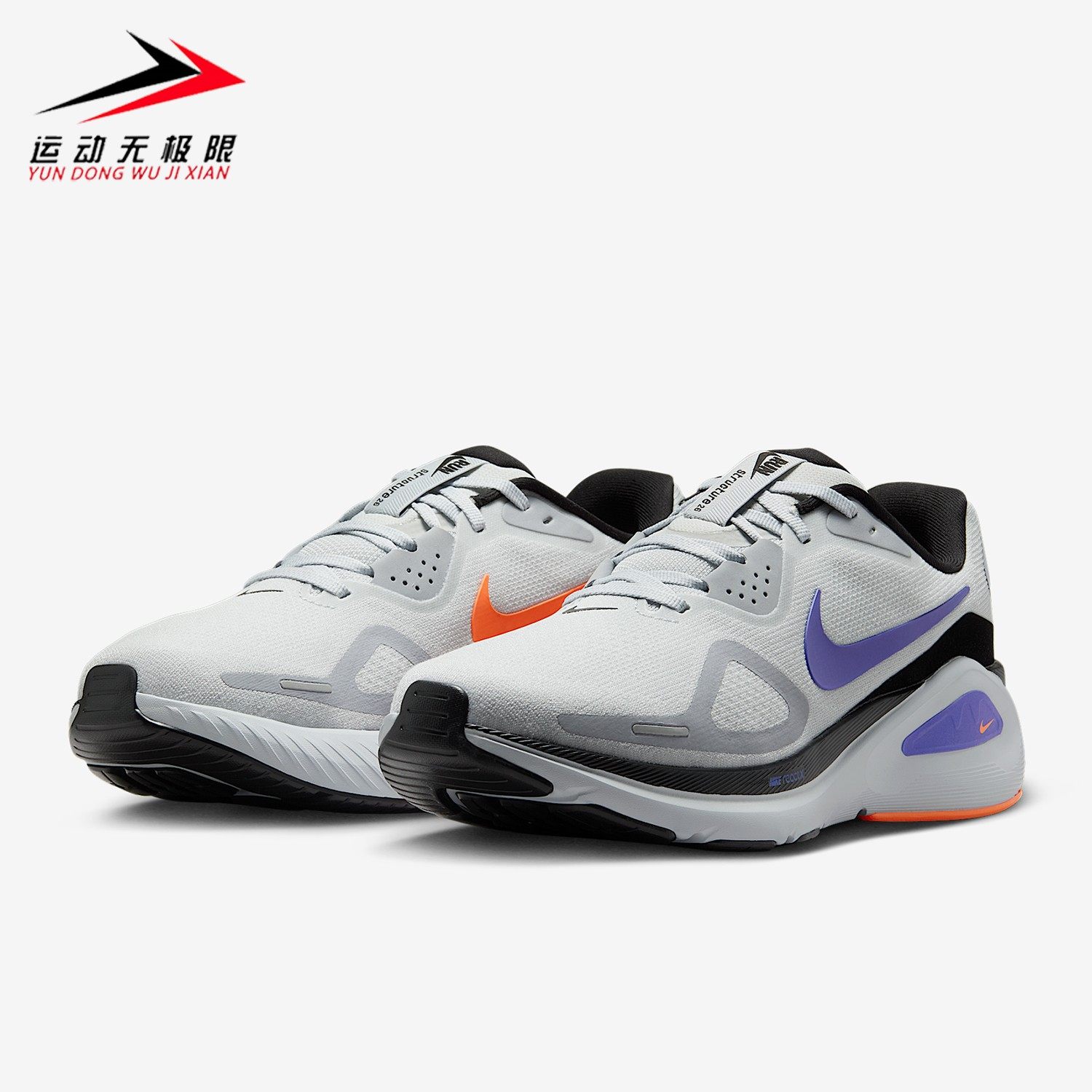 NIKE耐克男鞋2025秋款运动轻便透气减震软弹训练跑步鞋HJ1102-004,淘宝优惠券,粉丝福利购,淘宝优惠卷