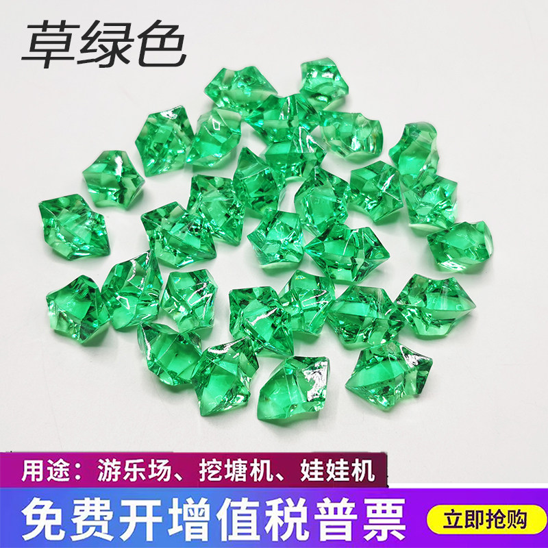 仿真儿童七彩水晶宝石diy女孩塑料钻石玩具商场推机鱼缸考古装饰,淘宝优惠券,粉丝福利购,淘宝优惠卷