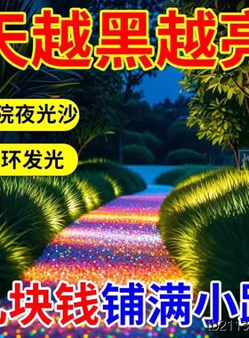 夜光星空瓶许愿瓶鹅卵石造景