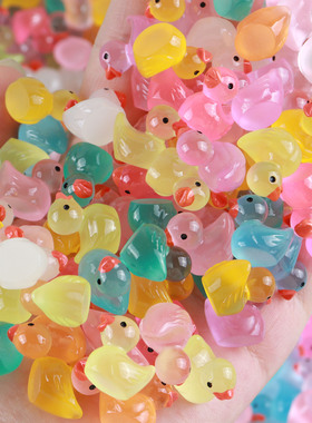 网红3D夜光小黄鸭迷你小鸭子车载摆件可爱创意奶油胶手工现货材料