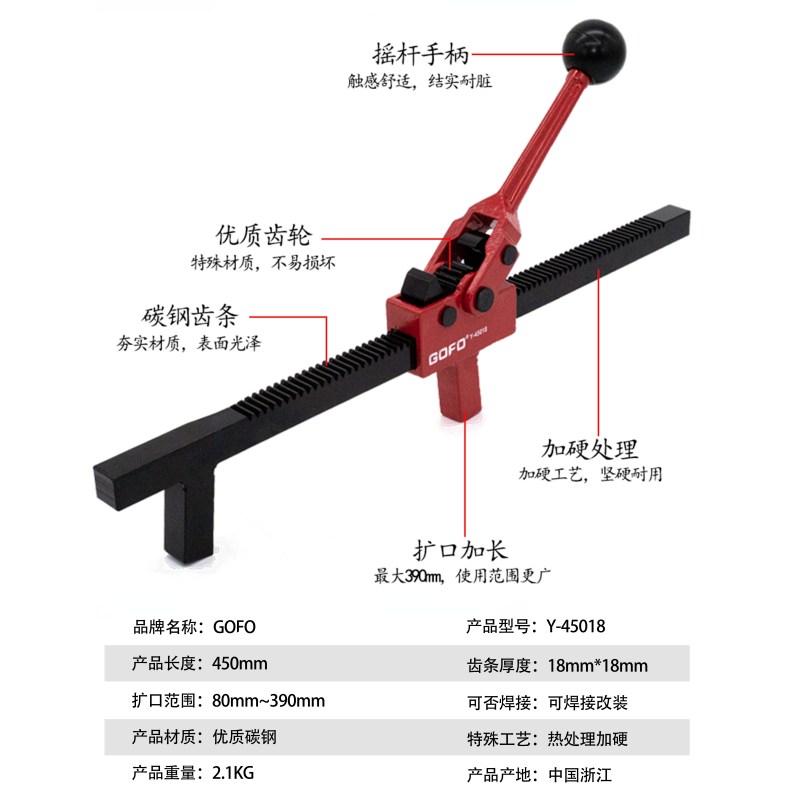 GOFO精品碳钢加长款轮胎扩口工具补胎凹陷扩张器胎撑子手动扩胎器-图0