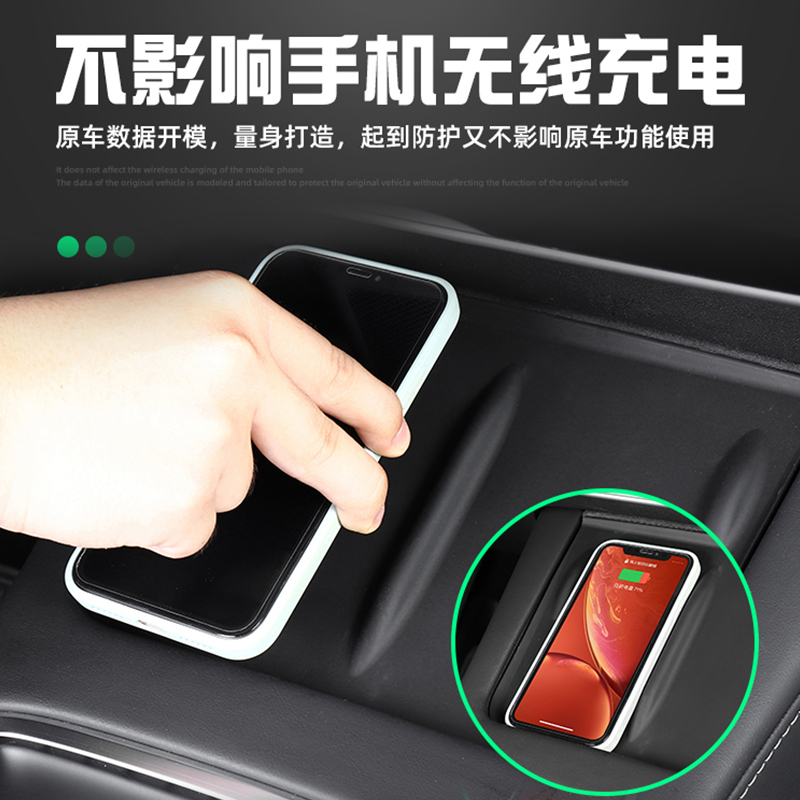 特斯拉焕新版model3modelY中控无线充电硅胶垫保护垫耐脏垫配件 - 图2