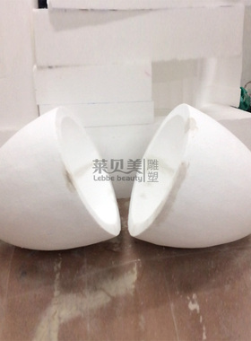 会展椭圆子弹头鸡蛋鸭蛋造型模型