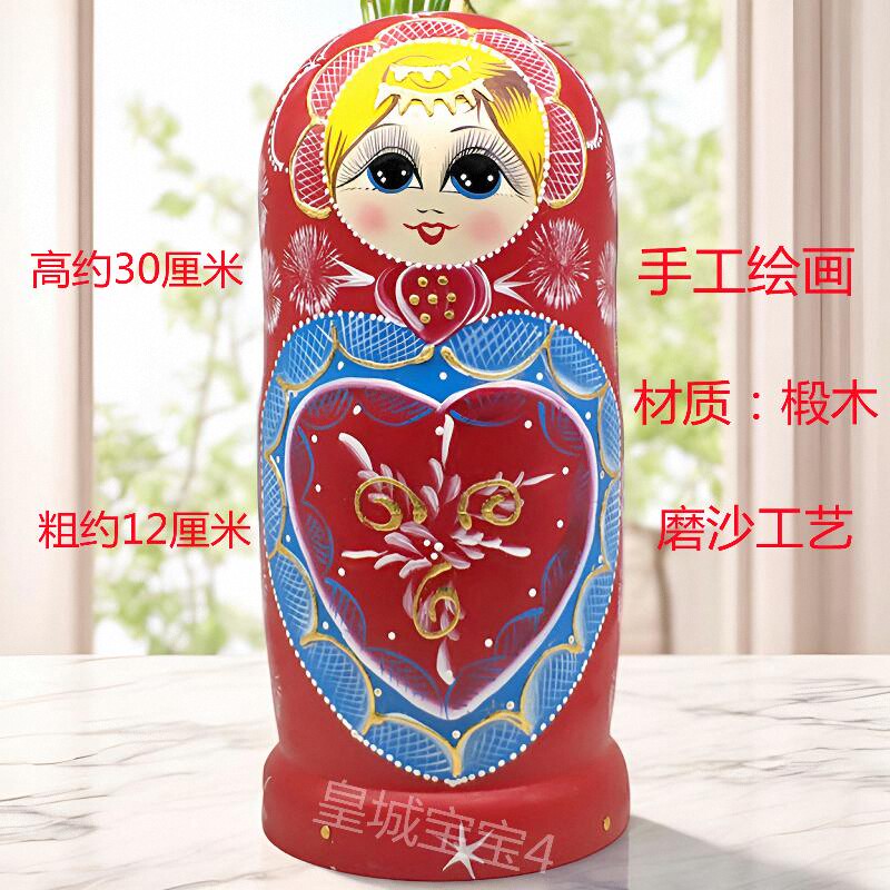 俄罗斯风格套娃正品15层 纯手工木制品 玩具创意礼物 中国风01500
