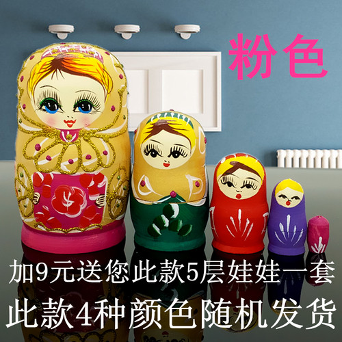 套娃 俄罗斯风格7层正品民族特色手工艺品纯手工儿童礼品创意摆件 - 图0