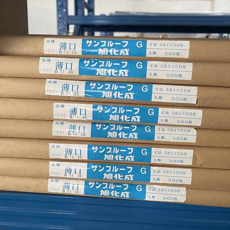 天天正关日本原装金枪鱼绿纸鱼生刺身海钓专用耐湿纸保鲜纸熟成纸,淘宝优惠券,粉丝福利购,淘宝优惠卷