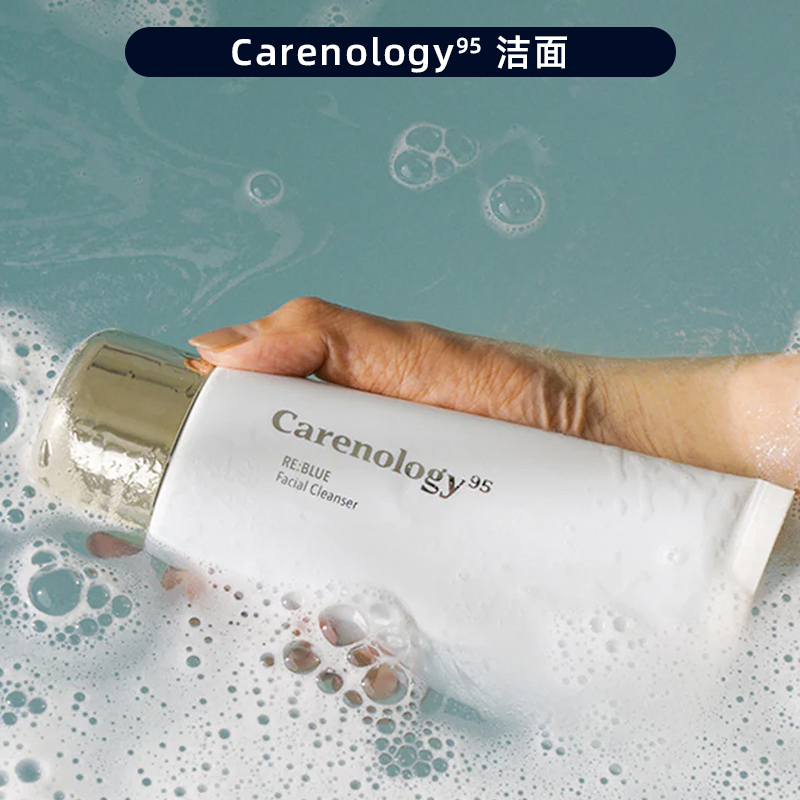 韩国carenology95科娜蓝洗面奶蓝艾菊温和深层清洁保湿补水女洁面 - 图0