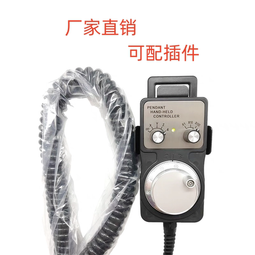 电子手轮 手轮脉冲发生器 数控机床 加工中心 精雕机/雕刻机手轮 - 图3