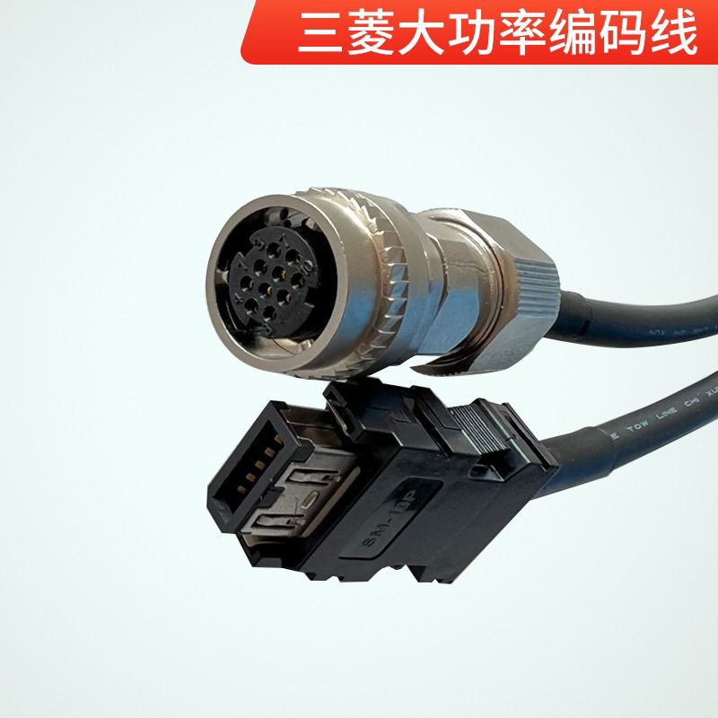 三菱伺服电机编码器A48M70M64编码器反馈线 JE系列信号线 MR-J3J4-图2