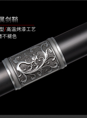 龙泉市宝剑神炉刀剑唐横刀