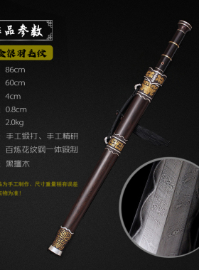 神炉刀剑 赵云剑八面花纹钢长重剑越王剑龙泉市宝剑冷兵器未开刃