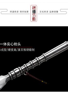 一体百炼钢长枪冷兵器武术龙泉