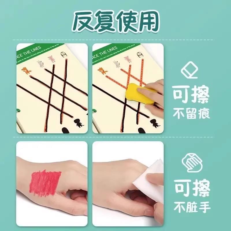 【下单立减50】控笔训练幼儿园儿童擦写练习宝宝专注力卡早教YH - 图2