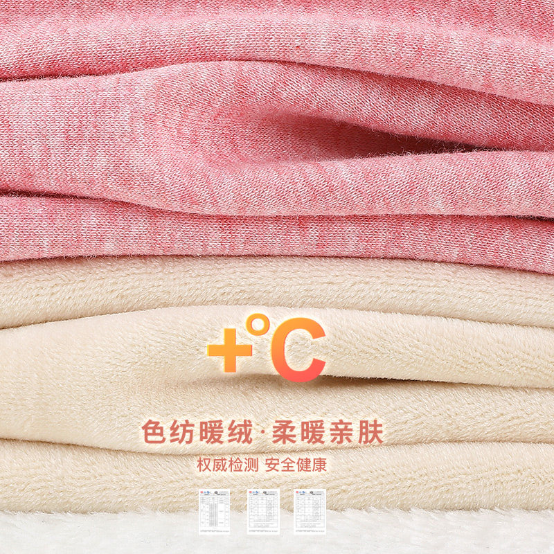 女童秋裤加绒儿童保暖裤子秋冬加厚内穿中大童一体绒裤女孩打底裤,淘宝优惠券,粉丝福利购,淘宝优惠卷