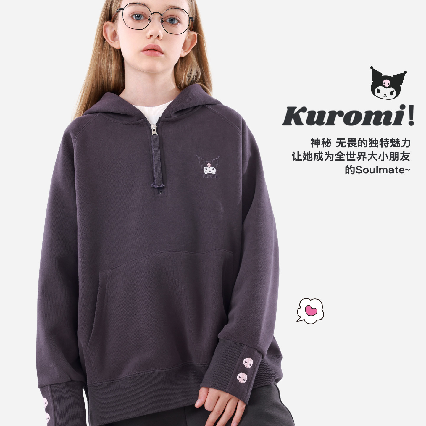 酷洛米女童卫衣秋季新款儿童衣服大童上衣青少年童装女孩休闲外套,淘宝优惠券,粉丝福利购,淘宝优惠卷