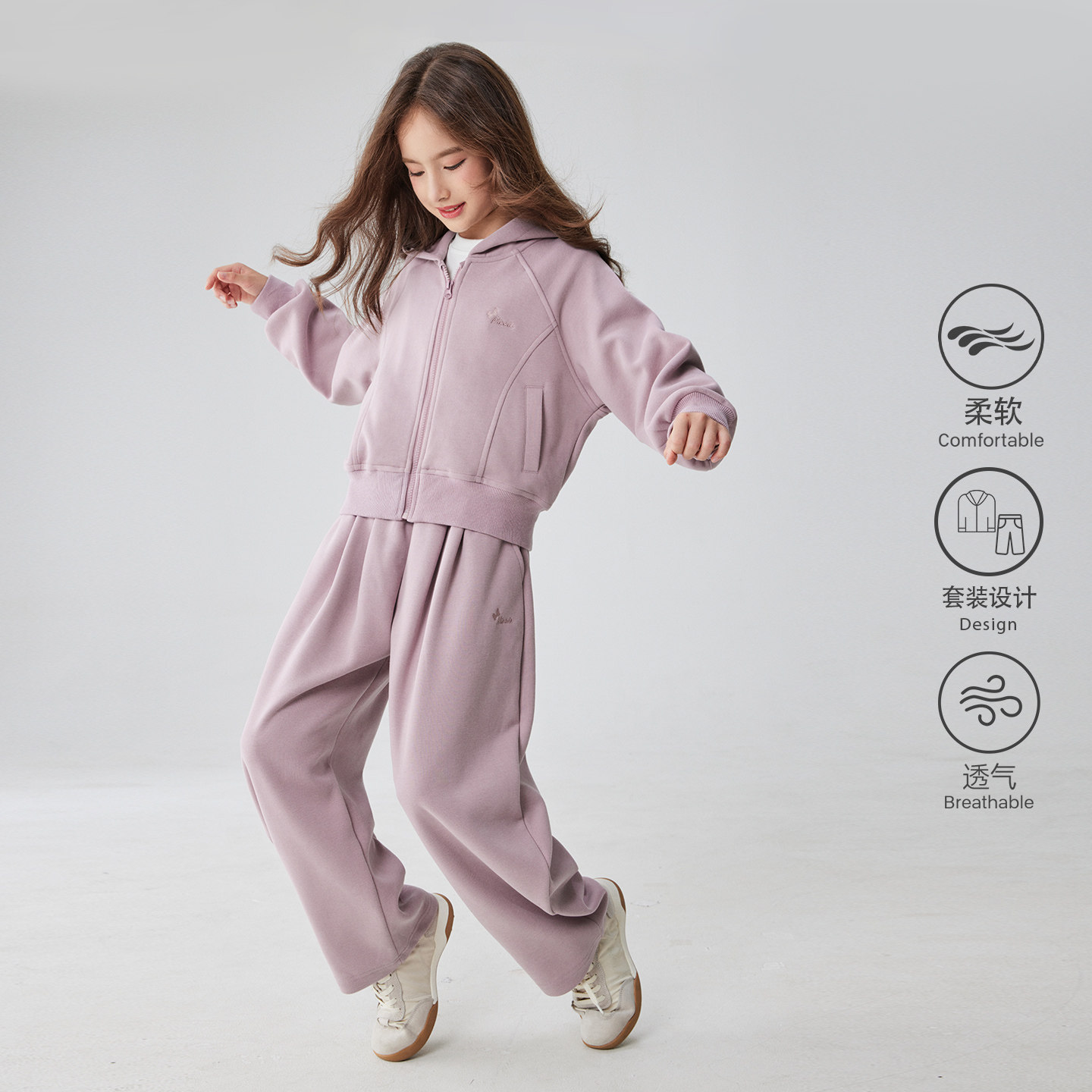 女童运动套装儿童春秋装新款外套休闲裤两件套中大童洋气卫衣卫裤,淘宝优惠券,粉丝福利购,淘宝优惠卷