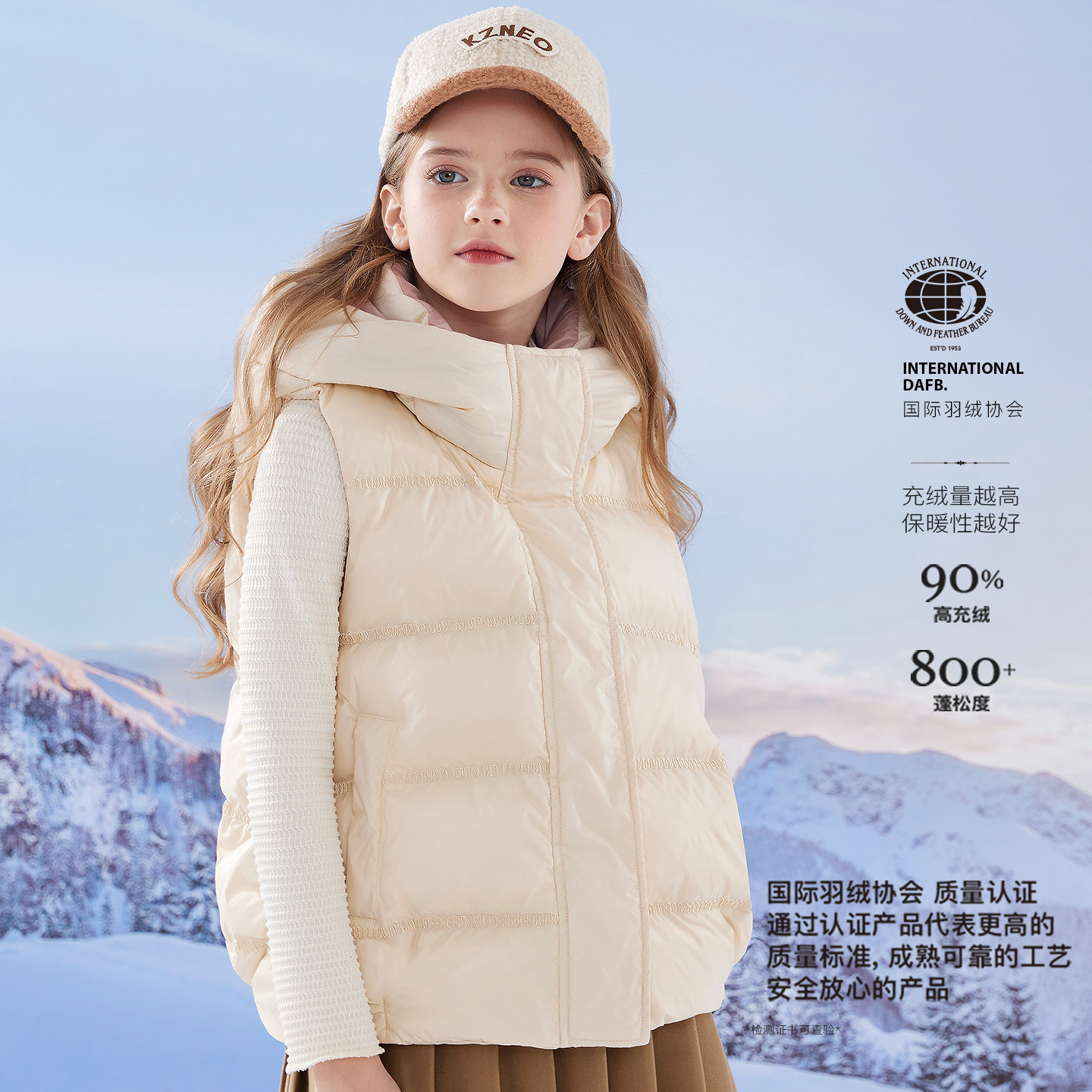 迪士尼女童羽绒马甲外穿秋冬装儿童背心宝宝马夹大童保暖坎肩童装,淘宝优惠券,粉丝福利购,淘宝优惠卷