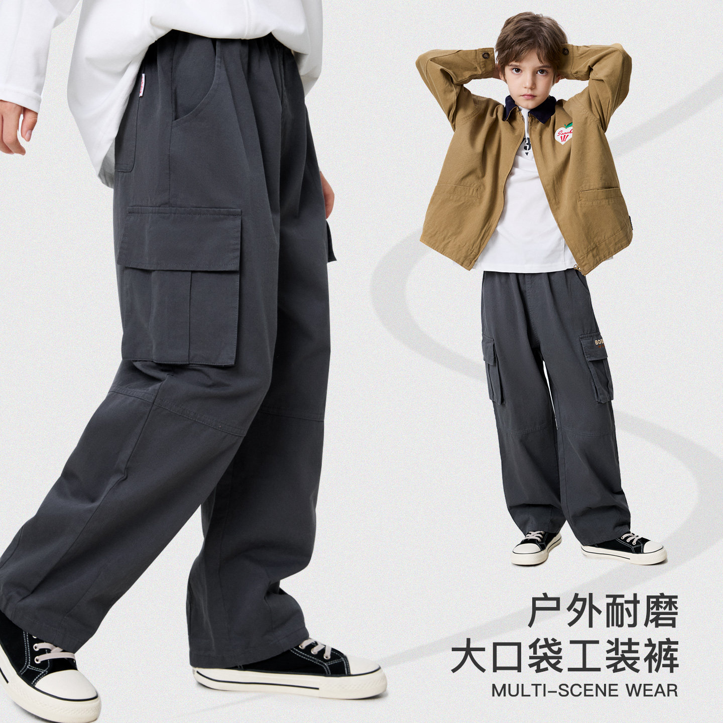 巴布豆男童工装裤全棉儿童裤子纯棉秋季新款休闲长裤直筒裤阔腿裤,淘宝优惠券,粉丝福利购,淘宝优惠卷