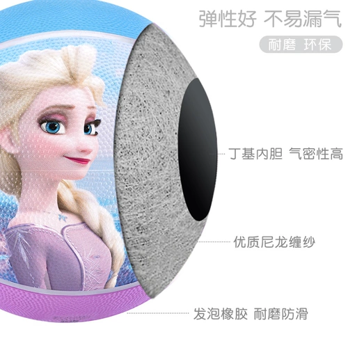 Обучение детей начальной школы детского сада Диснея баскетболу