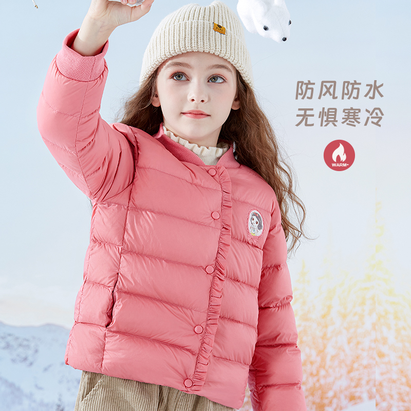 迪士尼女童羽绒服冬季儿童外套中大童轻薄内胆保暖白鸭绒洋气童装,淘宝优惠券,粉丝福利购,淘宝优惠卷