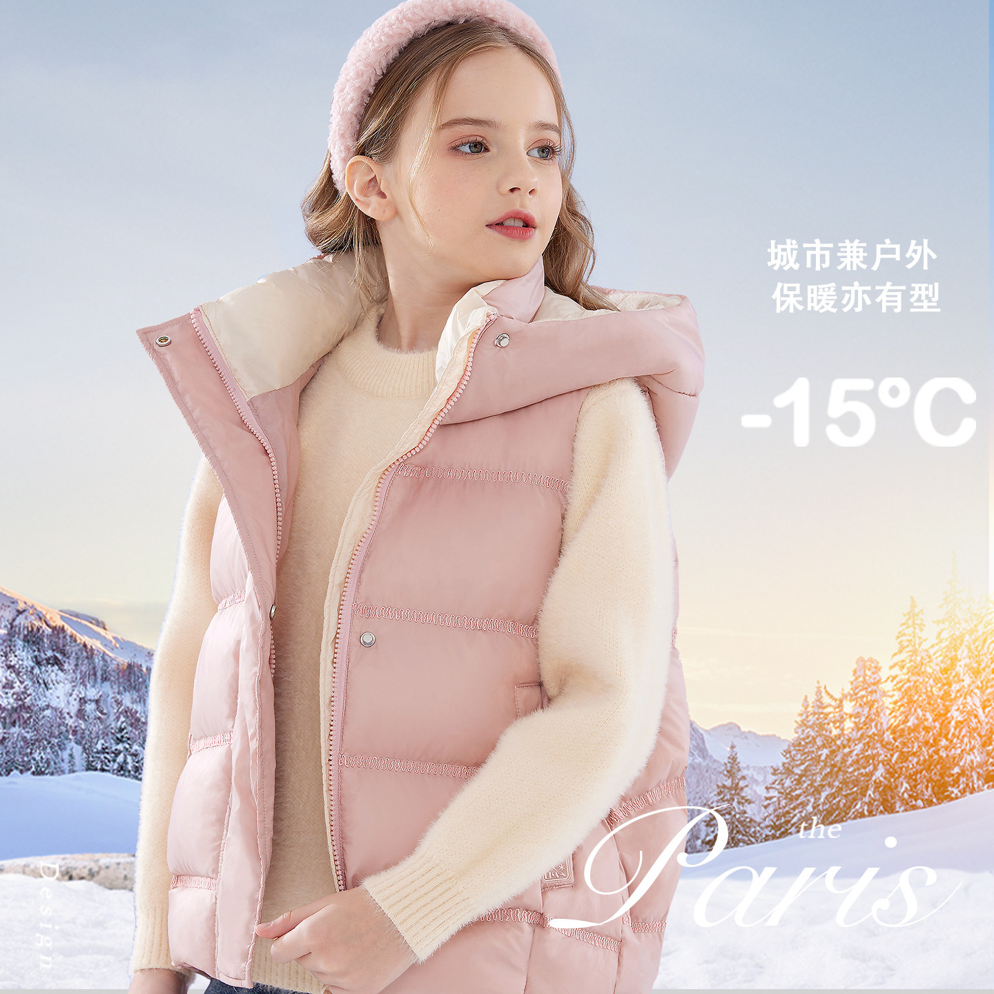 迪士尼女童羽绒马甲外穿秋冬装儿童背心宝宝马夹大童保暖坎肩童装,淘宝优惠券,粉丝福利购,淘宝优惠卷