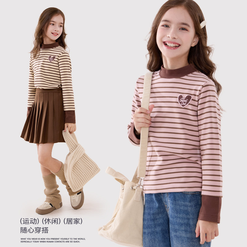 女童打底衫儿童春秋装新款保暖长袖T恤中大童女孩半高领上衣童装,淘宝优惠券,粉丝福利购,淘宝优惠卷