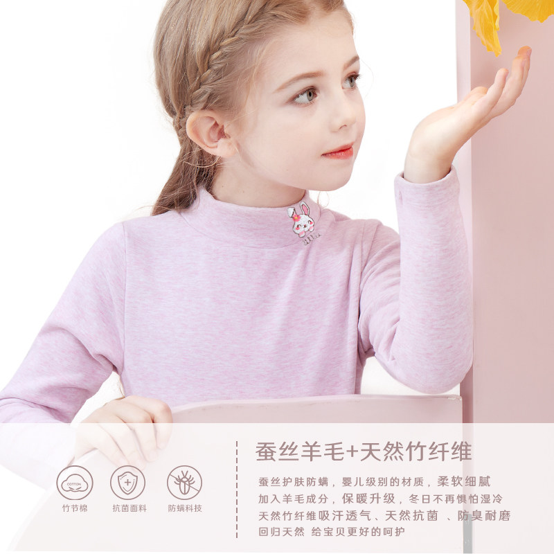 女童长袖t恤儿童春秋新款打底衫大童半高领秋衣女孩上衣秋冬童装,淘宝优惠券,粉丝福利购,淘宝优惠卷